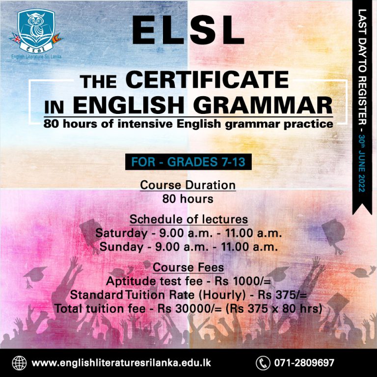 g-c-e-a-l-english-english-literature-sri-lanka